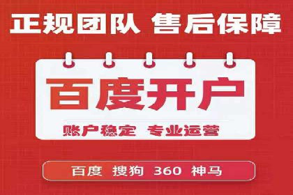 百度推广竞价实战：案例分享与优化技巧