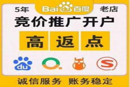 百度竞价推广效果显著的公司案例