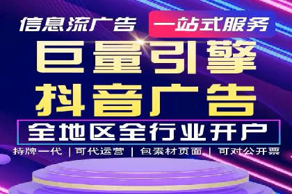 托管SEM竞价实战：如何降低广告成本